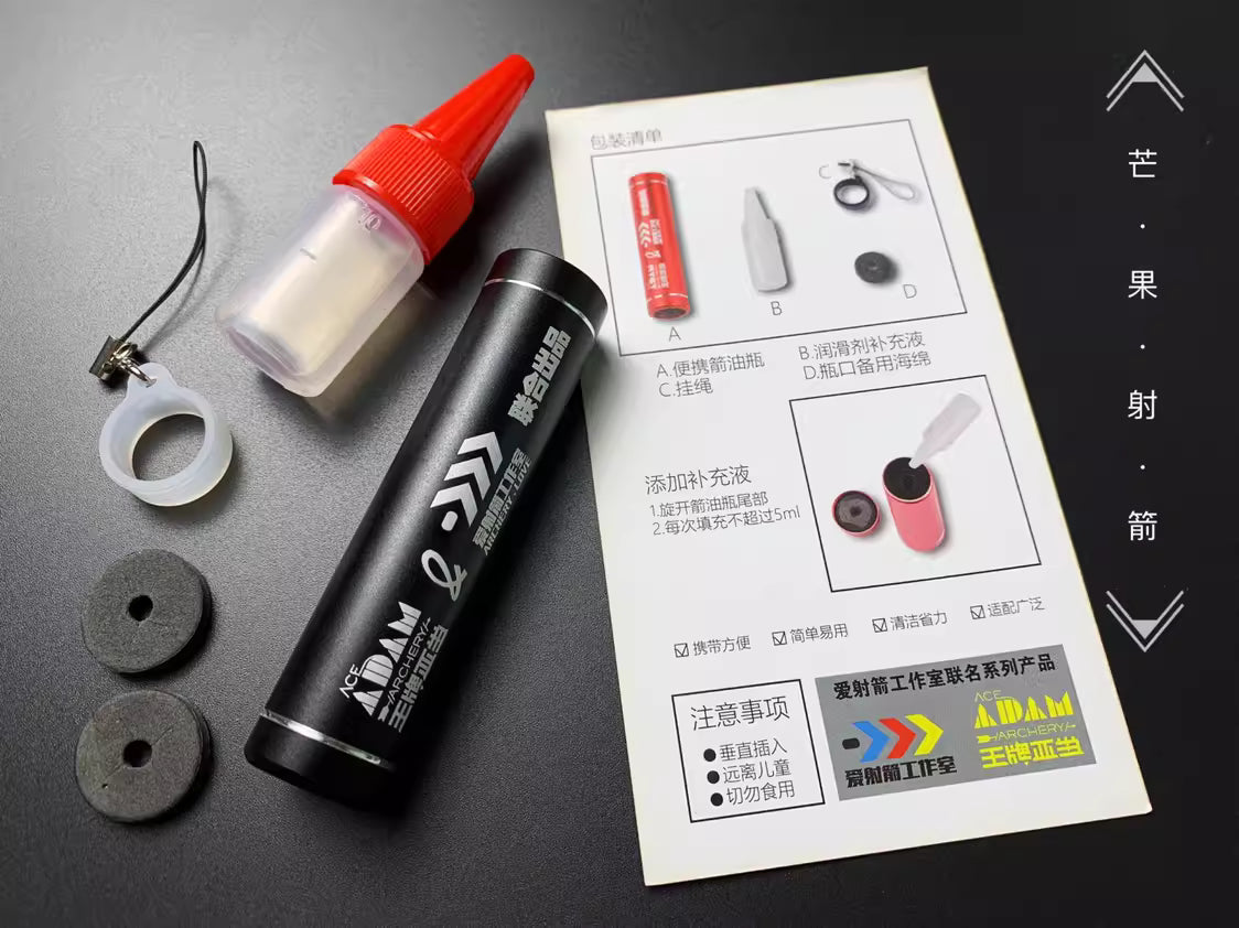 Love Archery - Arrow Lube