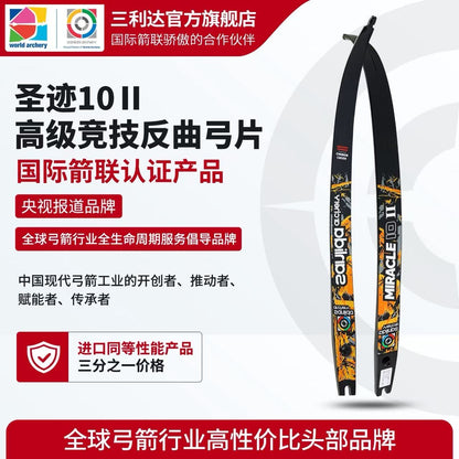 SANLIDA - Miracle X10 II - Cross Carbon Limbs